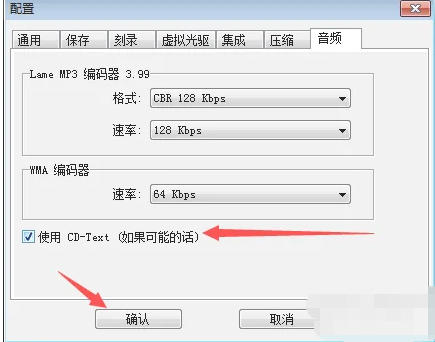 UltraISO(制作光盘映像),UltraISO(制作光盘映像)下载