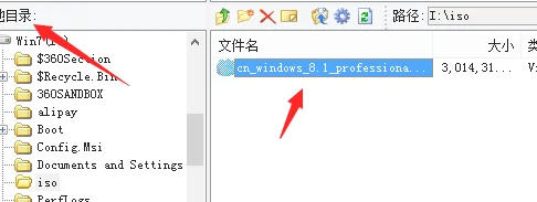 UltraISO(制作光盘映像),UltraISO(制作光盘映像)下载