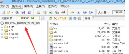 UltraISO(制作光盘映像),UltraISO(制作光盘映像)下载