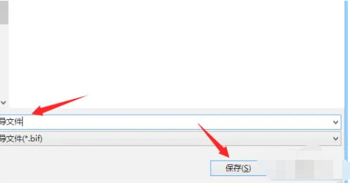 UltraISO(制作光盘映像),UltraISO(制作光盘映像)下载