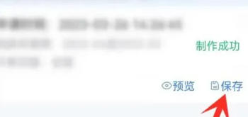 个人所得税下载