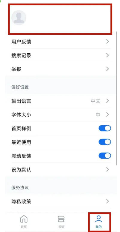 秘塔写作猫下载