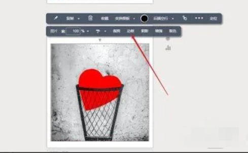 秀米编辑器下载