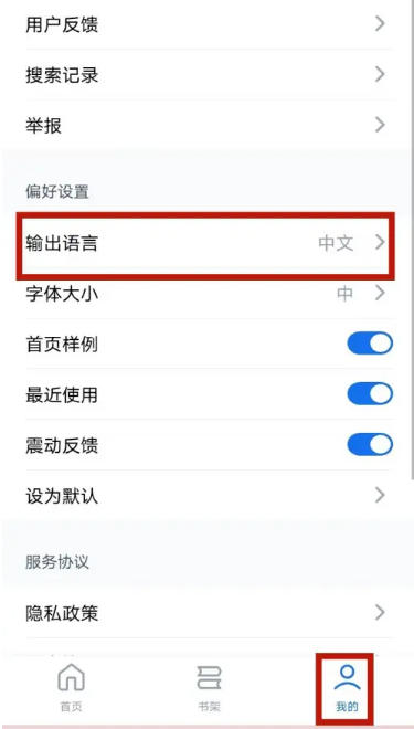 秘塔写作猫下载