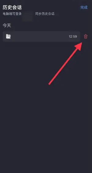 Kimi智能助手下载