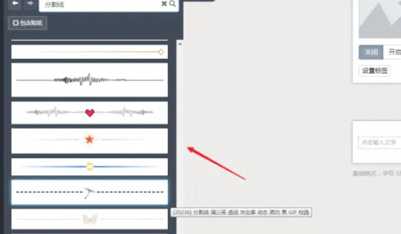 秀米编辑器下载