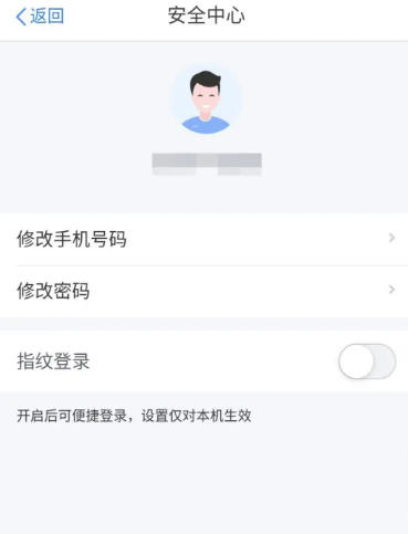 个人所得税下载