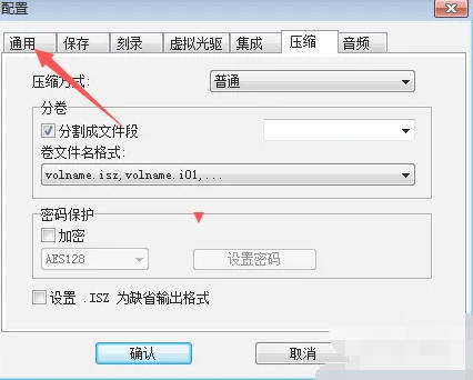 UltraISO(制作光盘映像),UltraISO(制作光盘映像)下载