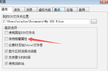 UltraISO(制作光盘映像),UltraISO(制作光盘映像)下载