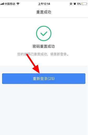个人所得税下载