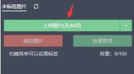 秀米编辑器下载