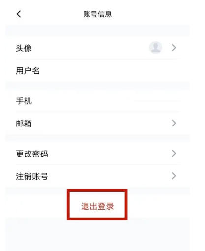 秘塔写作猫下载