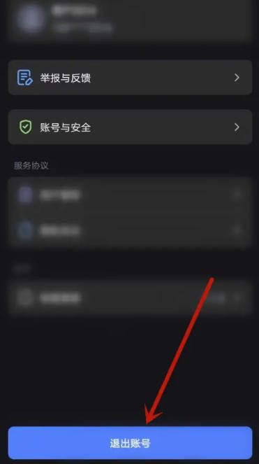Kimi智能助手下载
