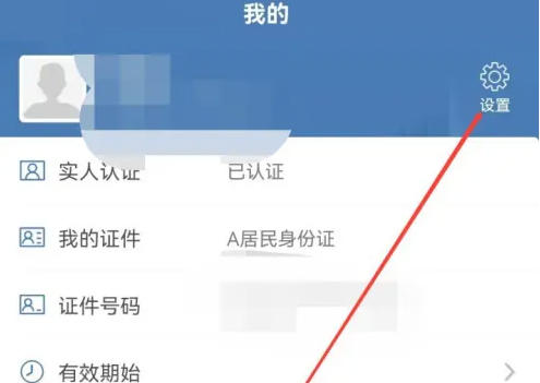 交管12123,交管12123下载