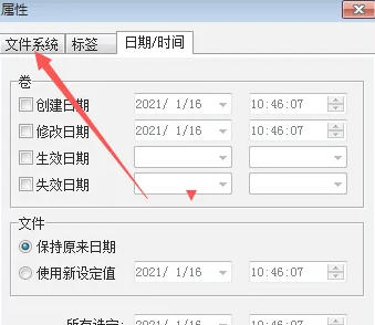 UltraISO(制作光盘映像),UltraISO(制作光盘映像)下载
