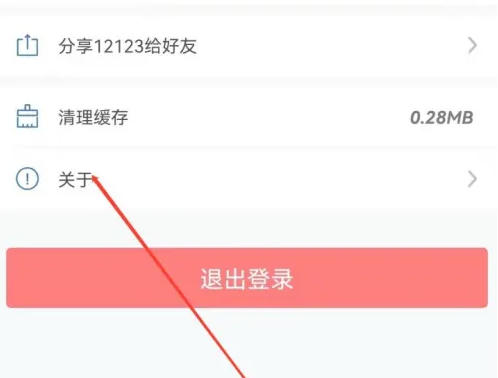 交管12123,交管12123下载