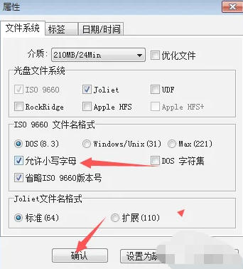 UltraISO(制作光盘映像),UltraISO(制作光盘映像)下载