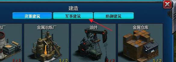 红色警戒2共和国之辉,红色警戒2共和国之辉下载