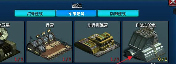 红色警戒2共和国之辉,红色警戒2共和国之辉下载