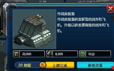 红色警戒2共和国之辉,红色警戒2共和国之辉下载