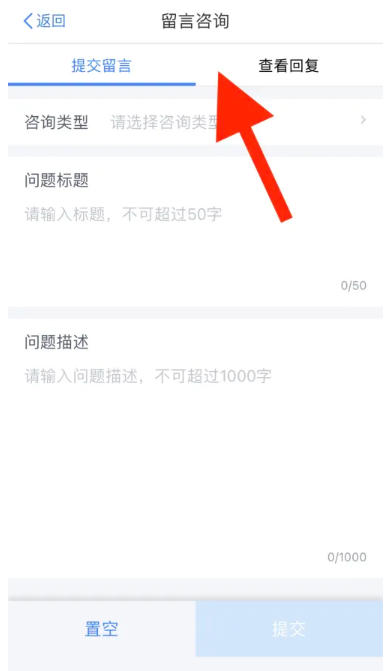 个人所得税下载