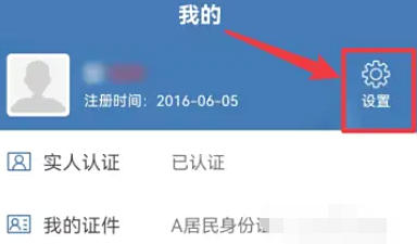 交管12123,交管12123下载