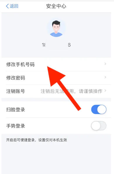 个人所得税下载