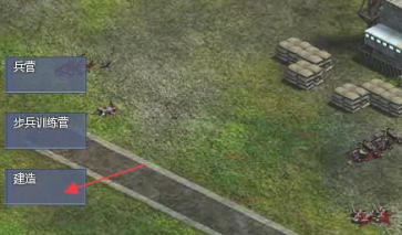 红色警戒2共和国之辉,红色警戒2共和国之辉下载