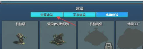 红色警戒2共和国之辉,红色警戒2共和国之辉下载