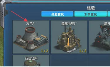 红色警戒2共和国之辉,红色警戒2共和国之辉下载