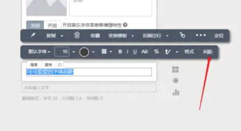 秀米编辑器下载