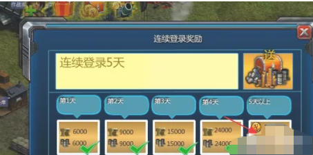 红色警戒2共和国之辉,红色警戒2共和国之辉下载