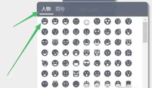 秀米编辑器下载