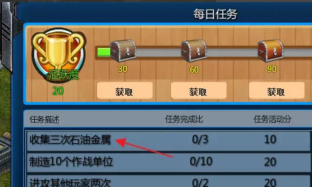 红色警戒2共和国之辉,红色警戒2共和国之辉下载