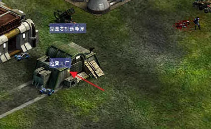 红色警戒2共和国之辉,红色警戒2共和国之辉下载