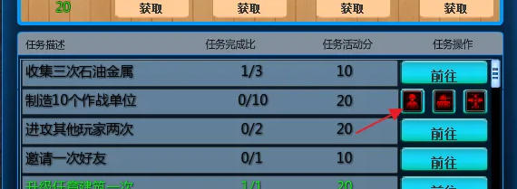 红色警戒2共和国之辉,红色警戒2共和国之辉下载