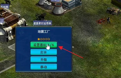 红色警戒2共和国之辉,红色警戒2共和国之辉下载