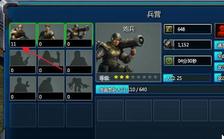 红色警戒2共和国之辉,红色警戒2共和国之辉下载