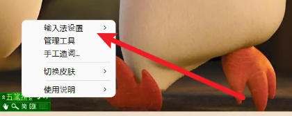 极点五笔输入法,极点五笔输入法下载