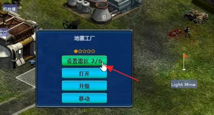 红色警戒2共和国之辉,红色警戒2共和国之辉下载