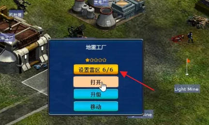 红色警戒2共和国之辉,红色警戒2共和国之辉下载