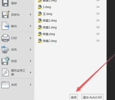 autoCAD2010,autoCAD2010下载