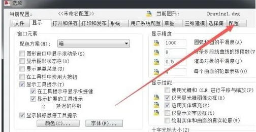 autoCAD2010,autoCAD2010下载