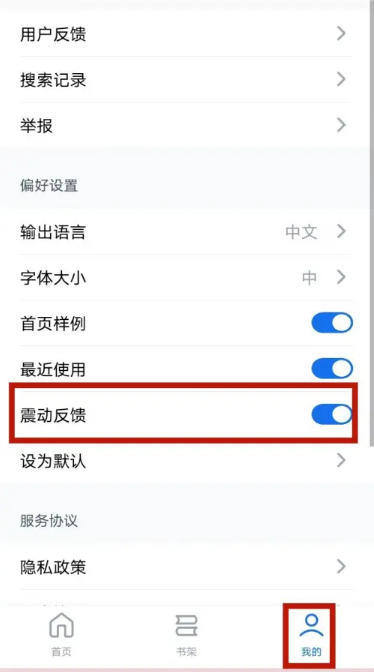 秘塔写作猫下载