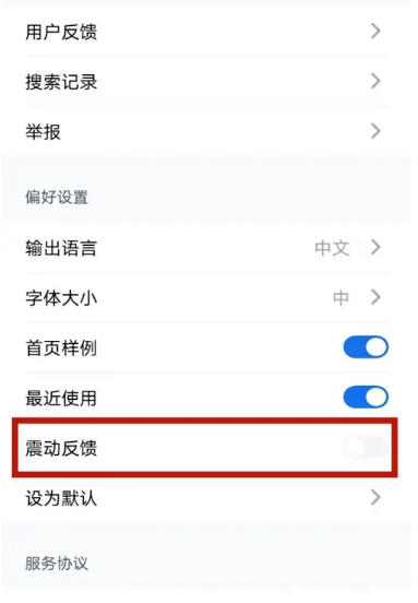 秘塔写作猫下载