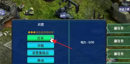 红色警戒2共和国之辉,红色警戒2共和国之辉下载