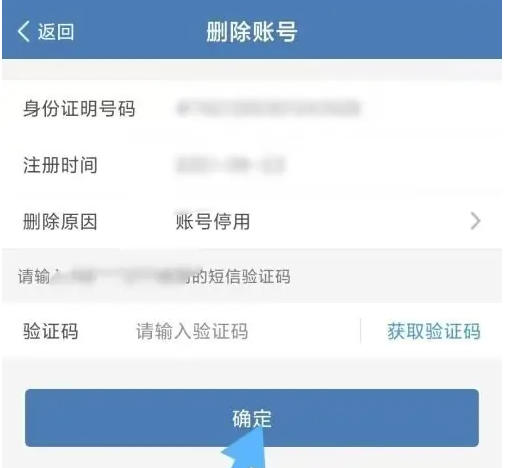 交管12123,交管12123下载