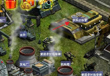 红色警戒2共和国之辉,红色警戒2共和国之辉下载