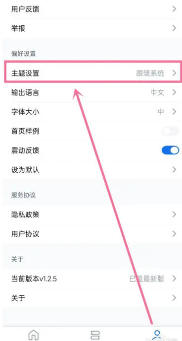秘塔写作猫下载