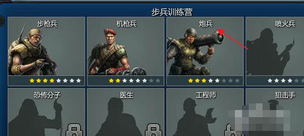 红色警戒2共和国之辉,红色警戒2共和国之辉下载